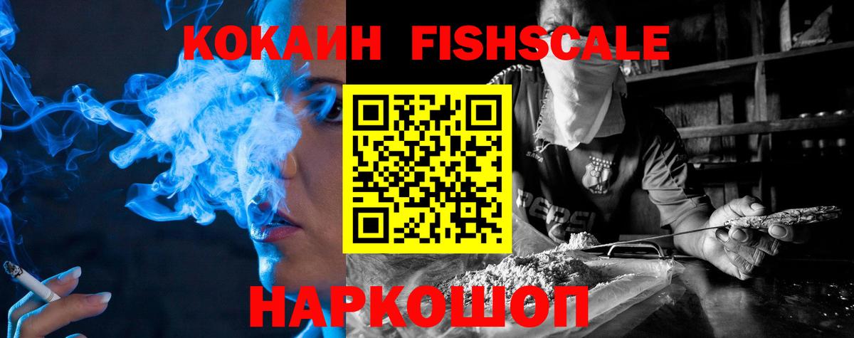 Красноуфимск  Кокаин Перу  Кокаин  Вход с VPN  Кокаин Колумбийский 