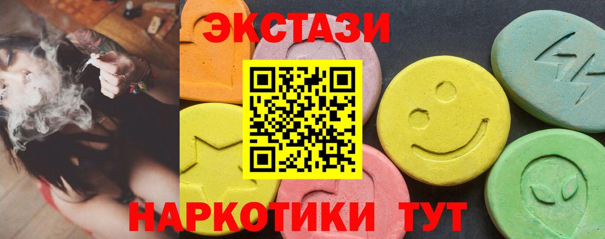 дарнет шоп  kraken рабочий сайт  ЭКСТАЗИ  Вход с VPN  Красноуфимск  ЭКСТАЗИ ешки  ЭКСТАЗИ TESLA 