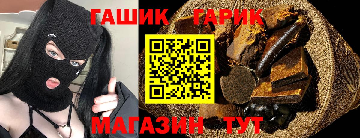 Гашиш AMNESIA HAZE  ГАШ убойный  Гашиш  Красноуфимск  Вход с VPN 