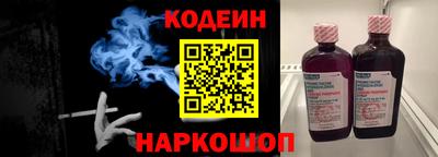 бутират Кандалакша
