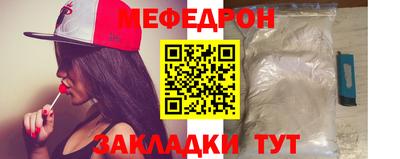 бутират Кандалакша