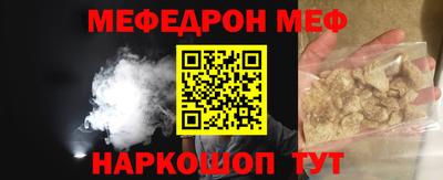 бутират Кандалакша