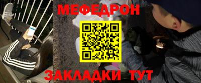 прущая мука Кинель
