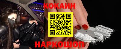 бутират Кандалакша