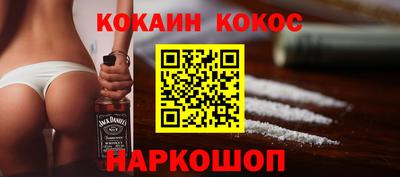 дистиллят марихуана Камышлов
