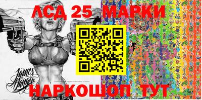 бутират Кандалакша