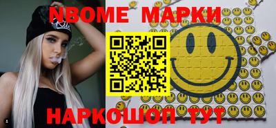 дистиллят марихуана Камышлов