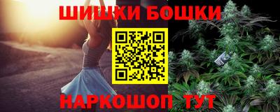 бутират Кандалакша