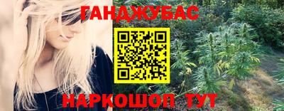 меф VHQ Кингисепп