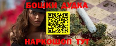 дистиллят марихуана Камышлов