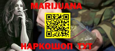 дистиллят марихуана Камышлов