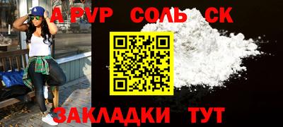 прущая мука Кимры