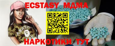 дистиллят марихуана Камышлов