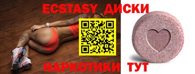 бутират Кандалакша