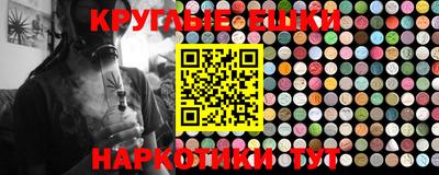 бутират Кандалакша