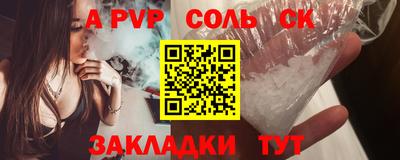 дурь Канаш