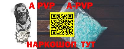 дурь Канаш