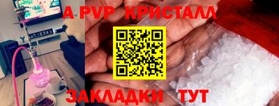дурь Канаш