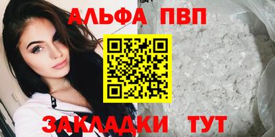 дистиллят марихуана Камышлов