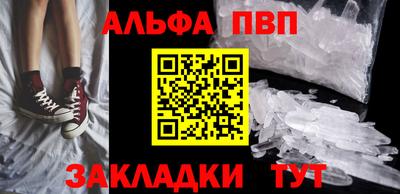 бутират Кандалакша