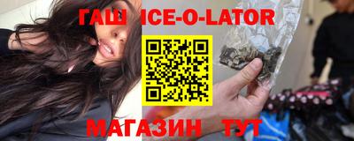 дистиллят марихуана Камышлов