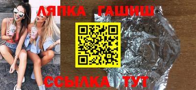 бутират Кандалакша