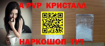 бутират Кандалакша