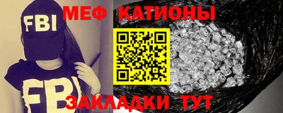 бутират Кандалакша