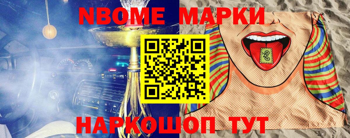 Гашиш Красноуфимск