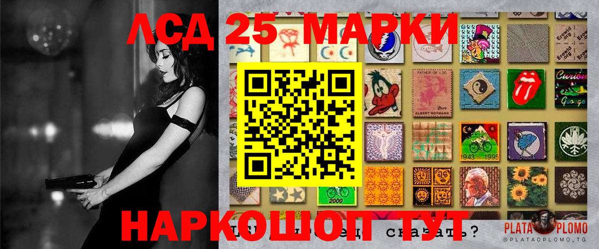 Красноуфимск  хочу   Марки NBOMe 1,8мг  Вход с VPN  Марки NBOMe 1,8мг 