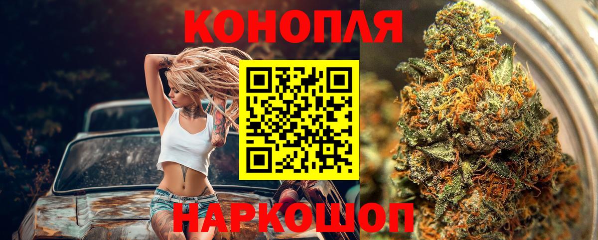 Каннабис Bruce Banner  Вход с VPN  Красноуфимск  Канабис Bruce Banner  Марихуана SATIVA & INDICA 